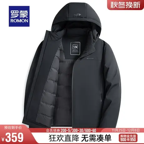 【牛奶丝+可拆卸帽】罗蒙短款羽绒服2023冬季新款休闲保暖外套男商品大图