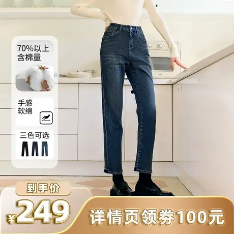秋水伊人经典牛仔裤百搭高腰女2024早春新款女裤显瘦女士修身裤子商品大图