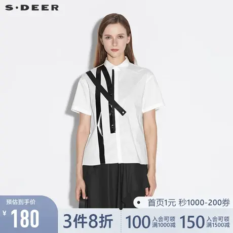 sdeer圣迪奥夏季时尚翻领撞色胶印拼接白色衬衫S21260430图片