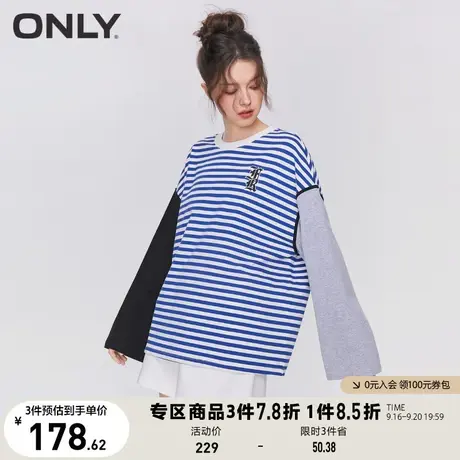 ONLY奥莱2023夏季新款时尚宽松拼色条纹长袖中长款T恤女商品大图