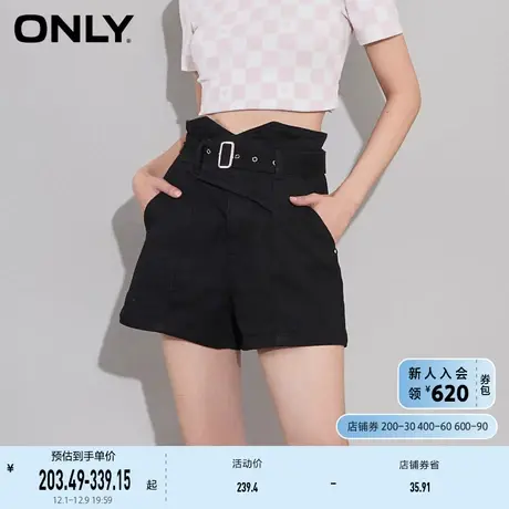 【ONLY奥莱】夏季设计感腰带高腰阔腿A字短款牛仔裤女图片