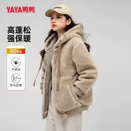 鸭鸭羽绒服女冬季新品时尚加厚保暖连帽宽松舒适外套Q图片