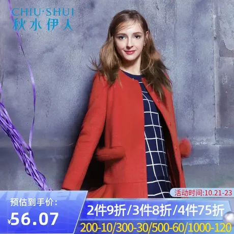 【断码L】秋水伊人冬装荷叶边毛呢大衣外套长袖红色中长款F205图片