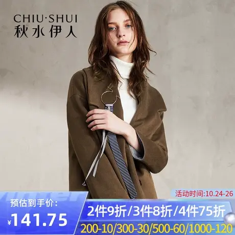 秋水伊人2021春季新款时尚翻领宽松百搭短袖毛呢外套女士I1202图片