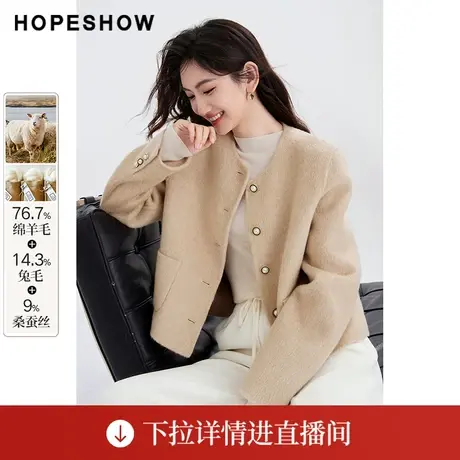 【直播专享】落肩H型单排扣圆领双面呢大衣90123330803红袖商品大图