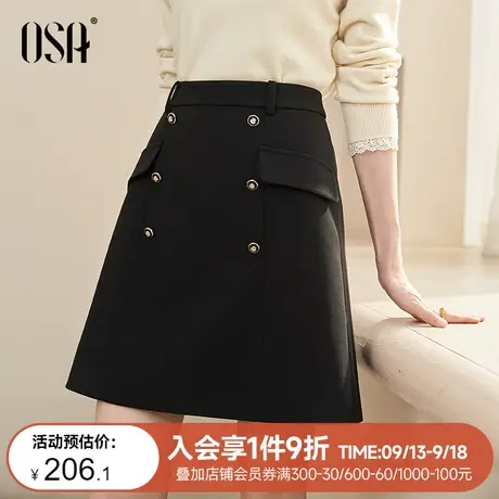 OSA欧莎黑色高腰a字半身裙女初秋装2023年新款气质显瘦小个子短裙图片