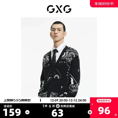 GXG奥莱 【生活系列】秋季商场同款潮休闲腰果花装饰开襟毛衫图片