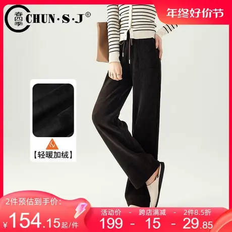 美拉德加绒雪尼尔阔腿裤女冬季2023新款棕色裤子加厚休闲裤糯米裤图片