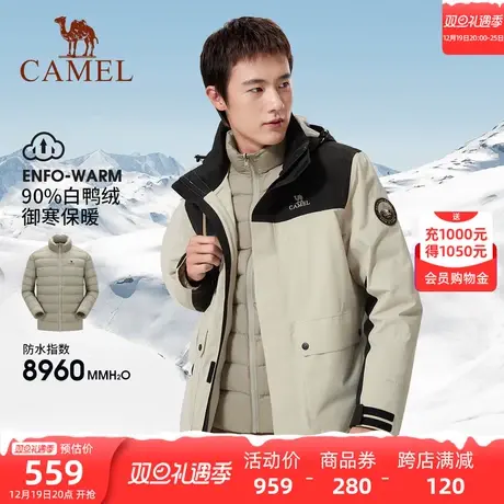 骆驼工装ICON冲锋衣男外套三合一 600蓬羽绒衣加厚防风保暖登山服商品大图