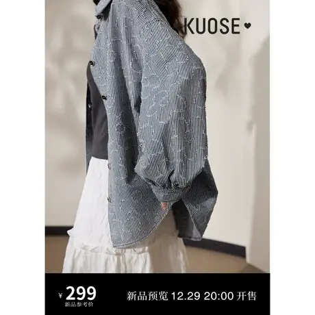 阔色浅蓝色花朵条纹牛仔衬衫女2024春季新款小香风POLO领外套秋商品大图