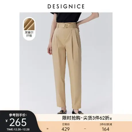 简约风迪赛尼斯春秋时尚气质高腰显瘦设计感通勤工装休闲裤女图片