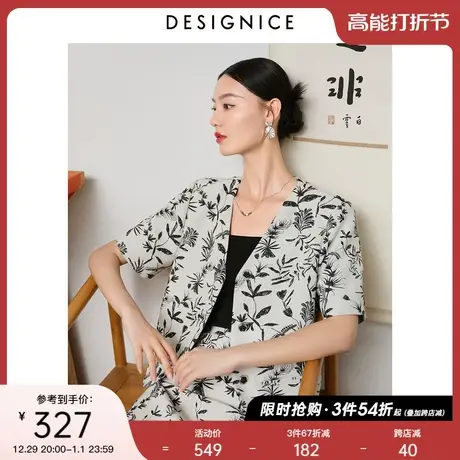 迪赛尼斯新中式上衣秋季新款通勤短袖国风碎花V领短外套女商品大图