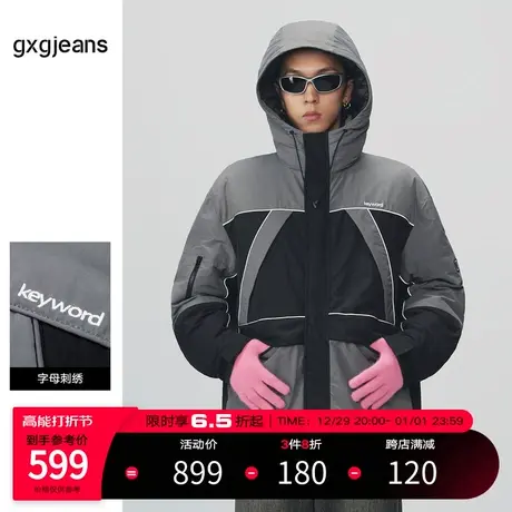 gxgjeans男装 2023年冬季新款字母刺绣青年灰色休闲连帽羽绒服男图片