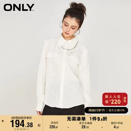 ONLY奥莱2023夏季新款休闲百搭宽松满印花纹长袖衬衫女商品大图