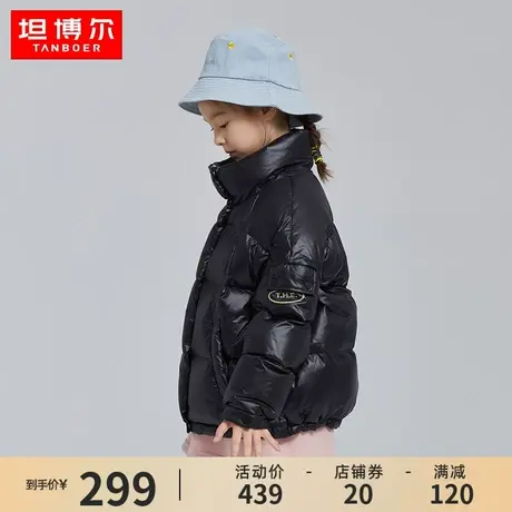 【抗菌绒】坦博尔童装羽绒服男女童加厚立领面包厚外套冬TC211308图片