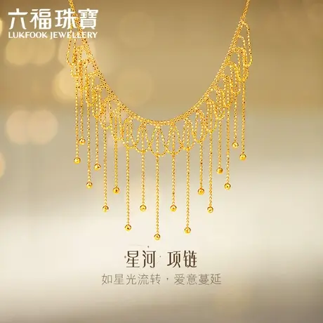 六福珠宝光影金星河黄金项链女款5G足金珠链锁骨链计价GJGTBN0028图片