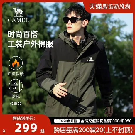 骆驼棉服夹克男女款外套2023新款棉衣防风防水保暖户外旅游登山服商品大图