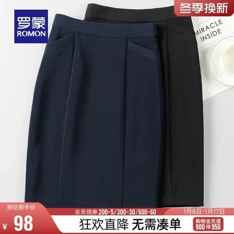 罗蒙女士半身裙2024春季包臀裙修身显瘦高腰商务职业纯色简约短裙商品大图