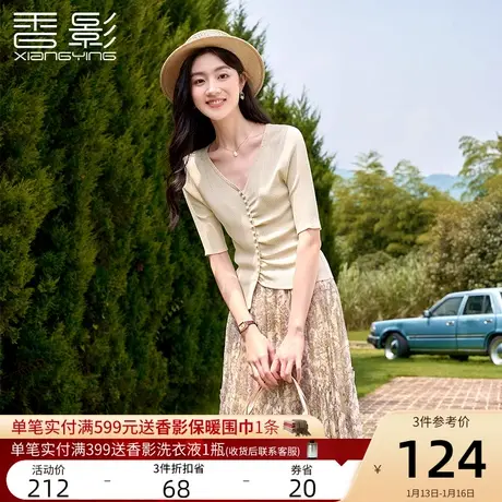 香影米色v领针织衫女2024春装新款气质五分袖设计感小众显瘦上衣商品大图