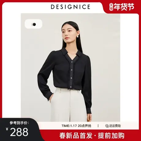 迪赛尼斯2024年春季新款高级感气质上衣纯色V领长袖蕾丝打底衫女图片