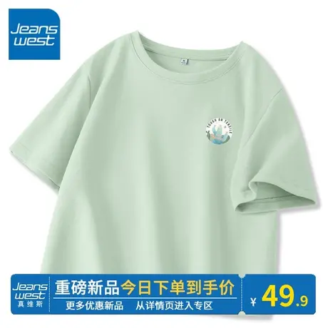 KV真维斯短袖t恤女款纯棉2024新款水绿短款圆领正肩韩系小众上衣商品大图