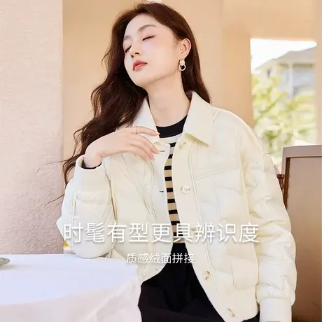 【拜年专场】香影轻薄款米色羽绒服女2023冬季新款90白鸭绒翻领商品大图
