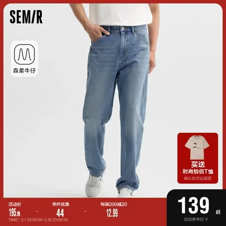 森柔牛仔|森马牛仔裤男2024夏季新款复古水洗直筒裤时尚肌理长裤图片