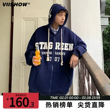VIISHOW卫衣男春季美式vibe休闲宽松连帽外套港风简约潮流上衣服商品大图