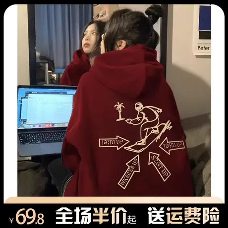 酒红连帽卫衣女秋冬加绒加厚潮牌美式复古小众设计感宽松外套上衣商品大图
