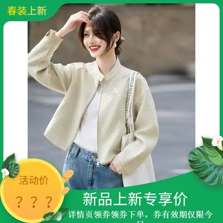 时尚气质外套2024年春季新款女休闲通勤百搭慵懒风短款半高领上衣商品大图