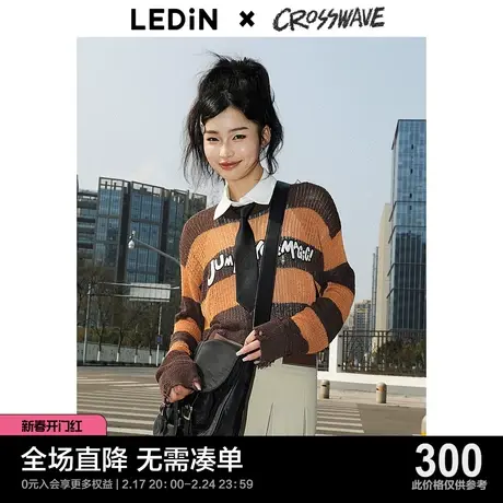 【crosswave联名】条纹套装女2023年春夏POLO领长袖C1EED2102图片