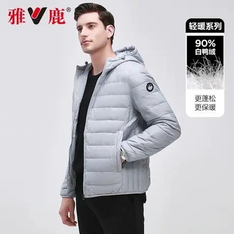 雅鹿男士连帽轻薄羽绒服男短款商务中老年爸爸秋冬装新款轻便外套商品大图