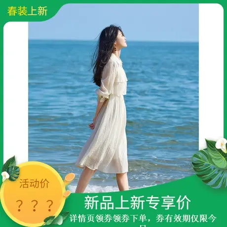 时尚气质连衣裙2024年春季新款女温柔百搭优雅花边收腰显瘦长裙图片