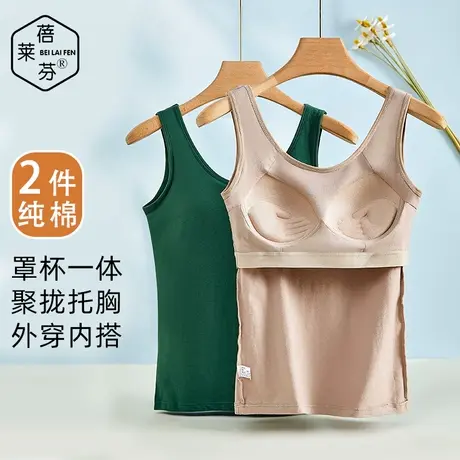 可外穿长款纯棉背心一体文胸女打底聚拢上托防下垂收副乳运动内衣图片