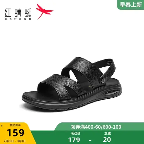 红蜻蜓厚底沙滩凉鞋2023夏季新款男鞋两穿户外皮凉鞋透气真皮凉拖商品大图