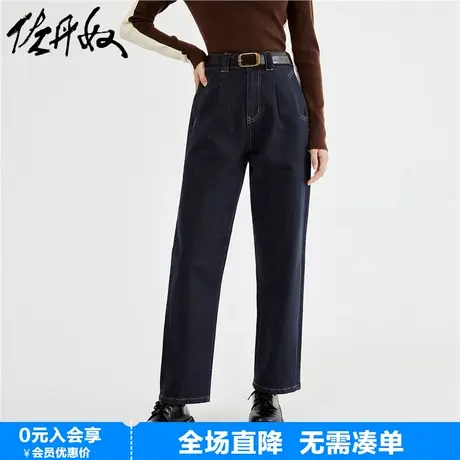 佐丹奴牛仔九分裤女新款水洗明线裤子口袋打褶高腰牛仔裤18423206图片