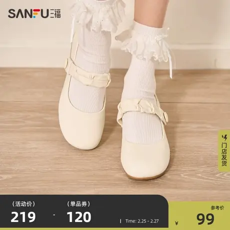 三福淑女鞋春季新款甜美风褶皱绑带大头时尚通勤平底单鞋女828075图片