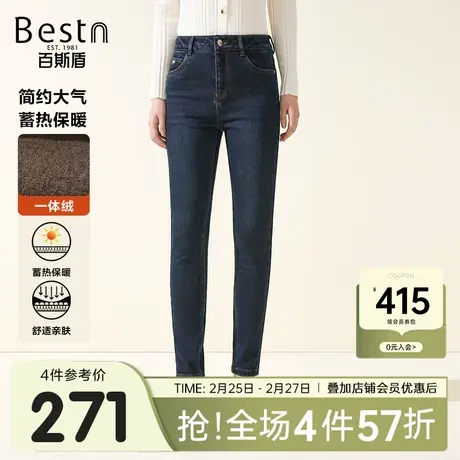 【一体绒】百斯盾女装牛仔裤2023冬季新款柔软舒适简约大气保暖裤图片