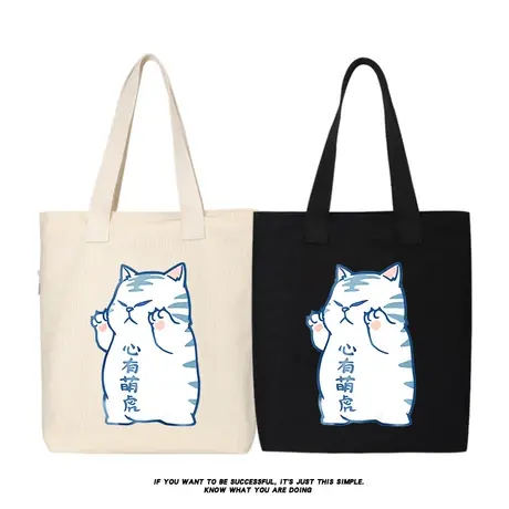 秀洛心有猛虎可爱恶搞猫帆布包单肩斜挎手提包购物袋托特包大容量商品大图