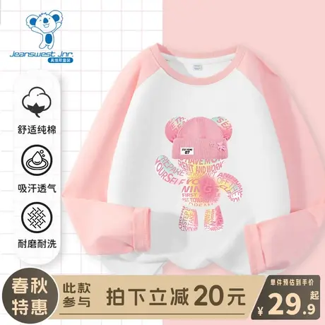 KX真维斯女童打底衫女大童春秋款长袖t恤儿童2024新款粉色上衣春商品大图