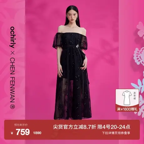 陈粉丸联名系列 欧时力 蕾丝短袖连衣裙2023新款夏装小黑裙白裙图片