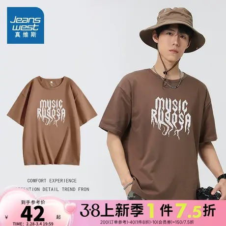 KC真维斯男装纯棉短袖T恤2024春季新款重磅圆领蝴蝶英文图案上衣图片