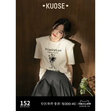 阔色假两件小飞袖圆领T恤2024春夏新款设计感女小众杏色短袖上衣图片