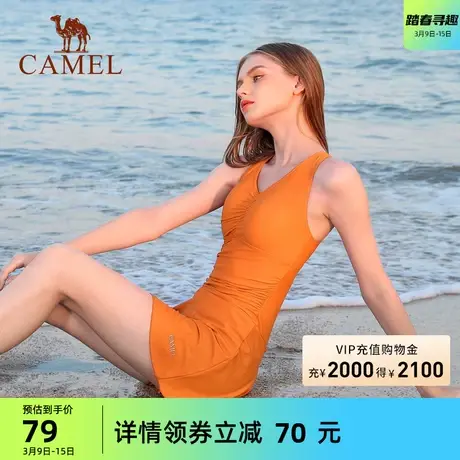 骆驼连体泳衣女夏遮肚显瘦保守泡温泉裙式游泳衣仙女范网红大码装商品大图