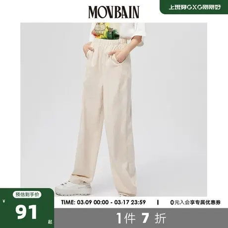 宽松运动卫裤印花侧拼脚口不对称休闲裤女春秋商品大图