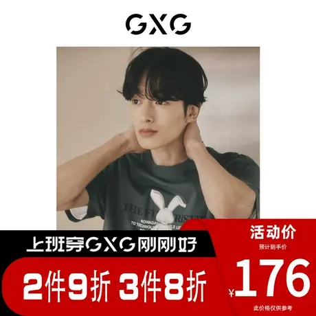 GXG男装[新尚]灰色圆领短袖T恤胸前时尚图案舒适 夏季新品商品大图