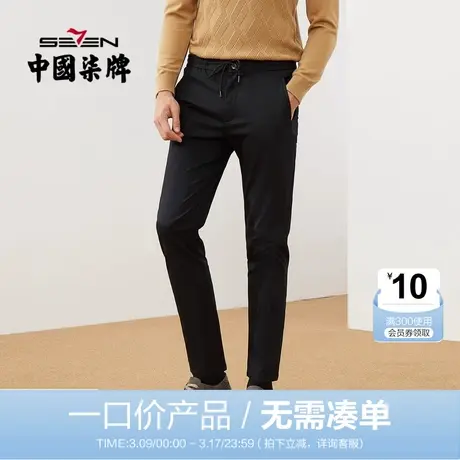 【清仓】柒牌男装便装长裤直筒松紧腰字母印花百搭抽绳裤子锥形裤图片