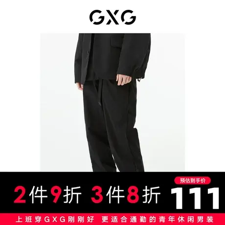 GXG男装 商场同款黑色收口长裤 22年秋季城市户外系列商品大图