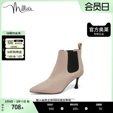 millie's妙丽奥莱冬商场同款羊绒时尚简约高跟女短靴95215DD2图片