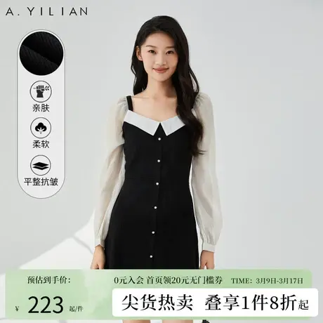 阿依莲毛织拼接连衣裙春季2024新款女装时尚感清纯穿搭小个子裙子图片